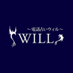 ウィルのロゴ