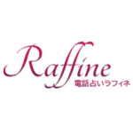 ラフィネのロゴ